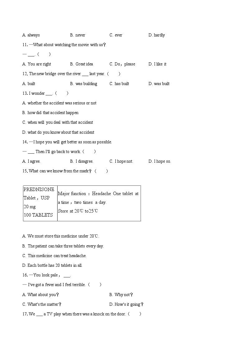 2022-2023学年甘肃省定西市九年级（上）期末英语试卷（含详细答案解析）02