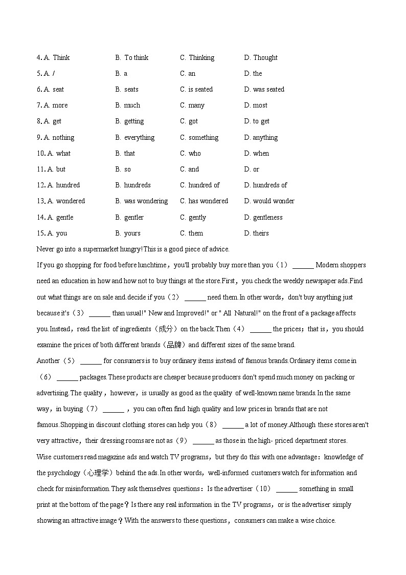 2022-2023学年广东省广州市越秀区九年级（上）期末英语试卷（含详细答案解析）02