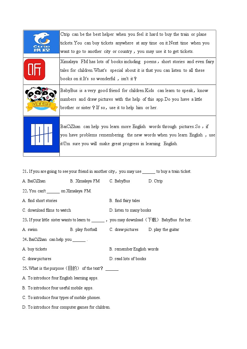 2022-2023学年广东省江门市蓬江区九年级（上）期末英语试卷（含详细答案解析）03