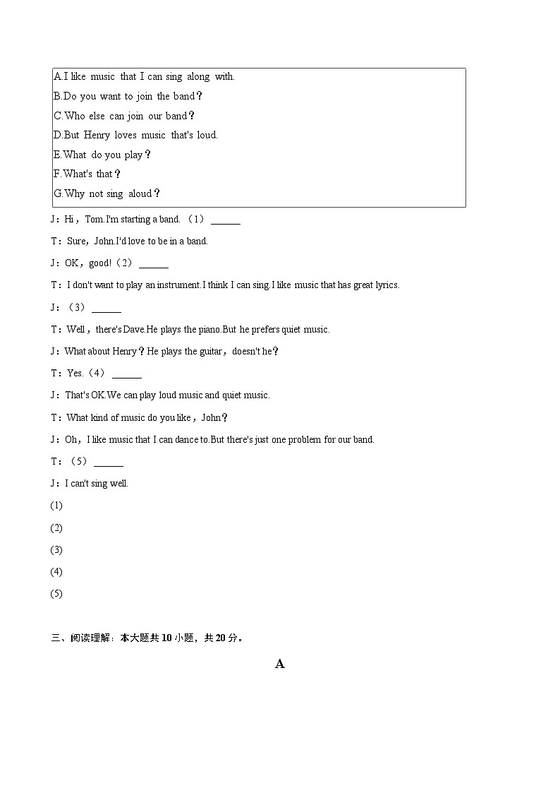 2022-2023学年广东省汕头市龙湖区九年级（上）期末英语试卷（含详细答案解析）03
