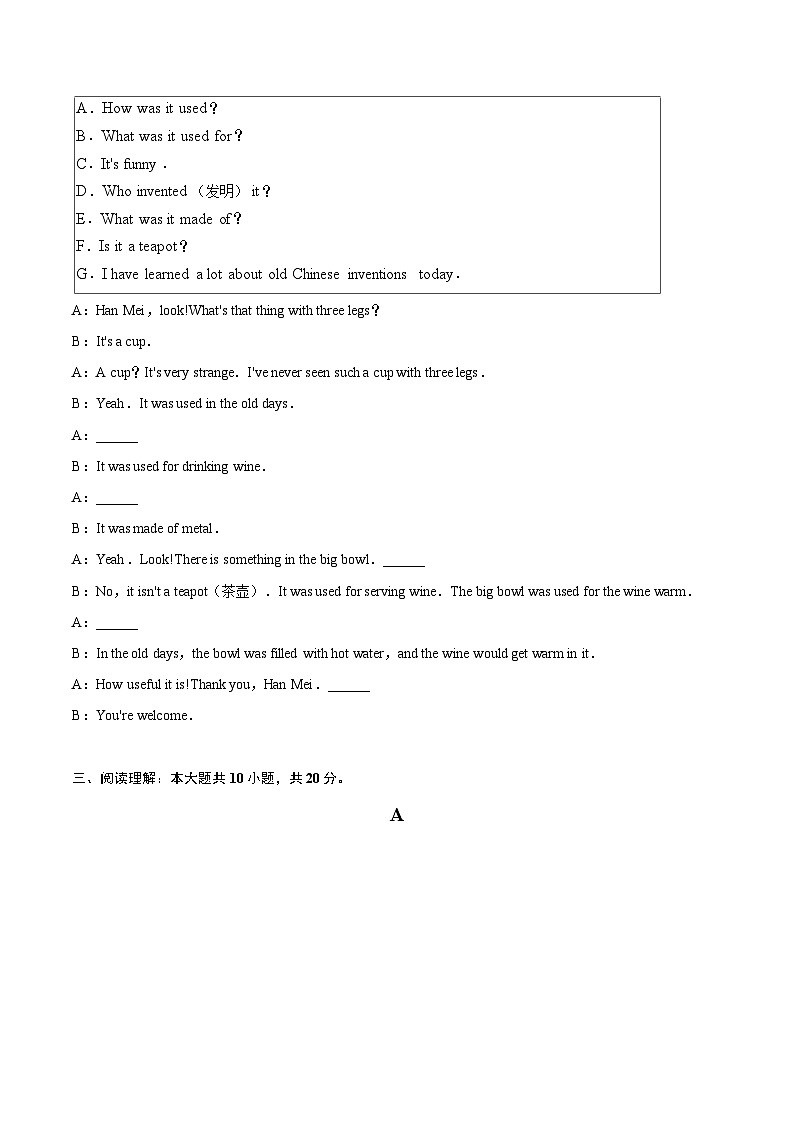 2022-2023学年广东省阳江市阳西县九年级（上）期末英语试卷（含详细答案解析）03