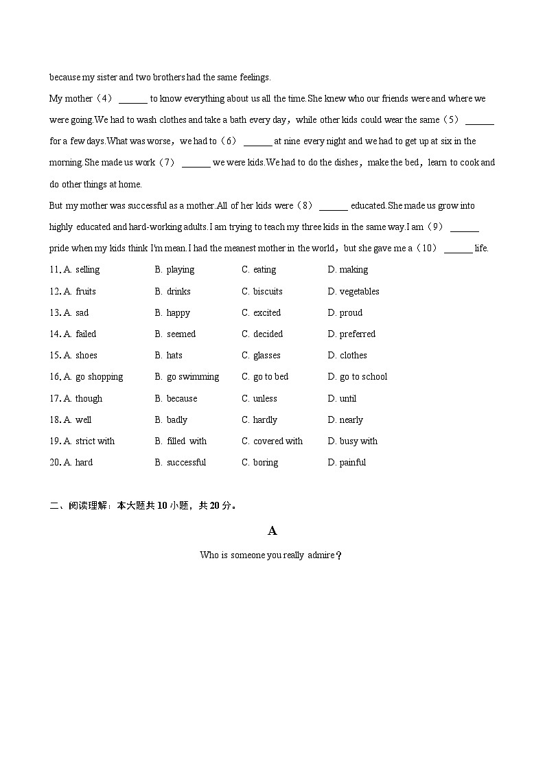 2022-2023学年广东省肇庆市九年级（上）期末英语试卷（含详细答案解析）02