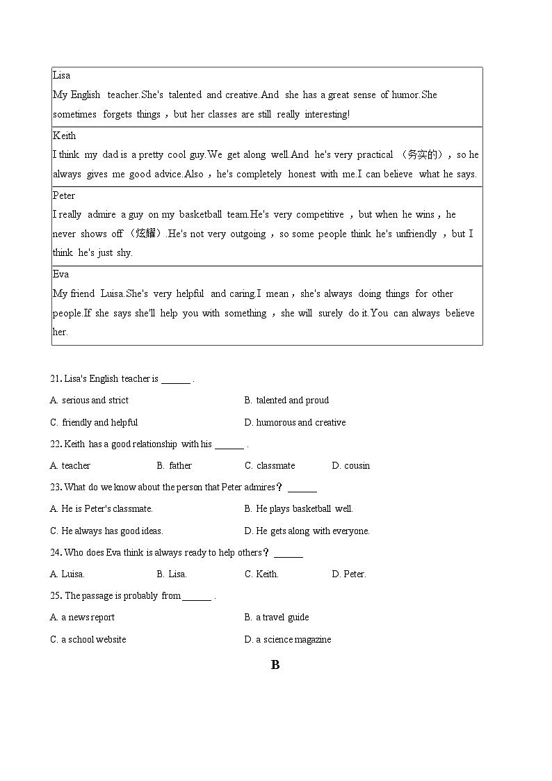 2022-2023学年广东省肇庆市九年级（上）期末英语试卷（含详细答案解析）03