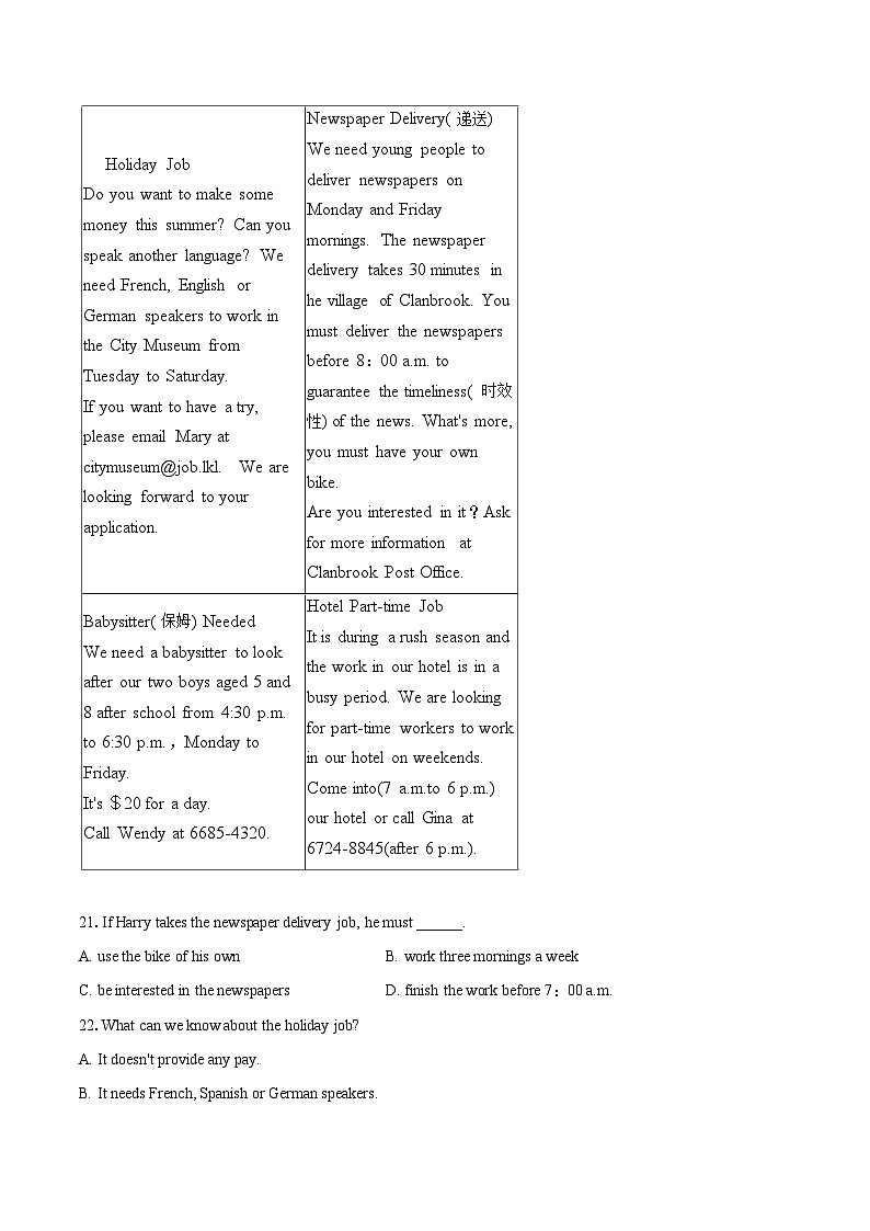 2022-2023学年广东省中山市共进联盟九年级（上）期末英语试卷（含详细答案解析）03