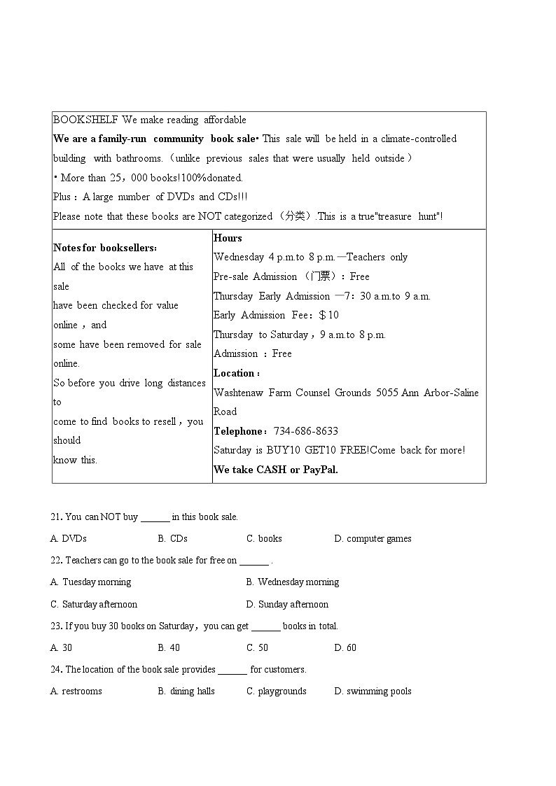 2022-2023学年广东省珠海市斗门区九年级（上）期末英语试卷（含详细答案解析）03