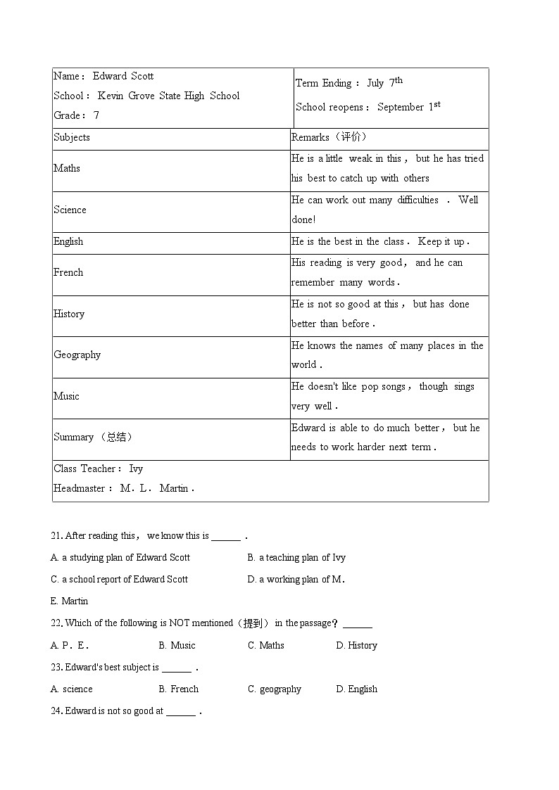 2022-2023学年河北省邯郸市曲周县九年级（上）期末英语试卷(含详细答案解析)03