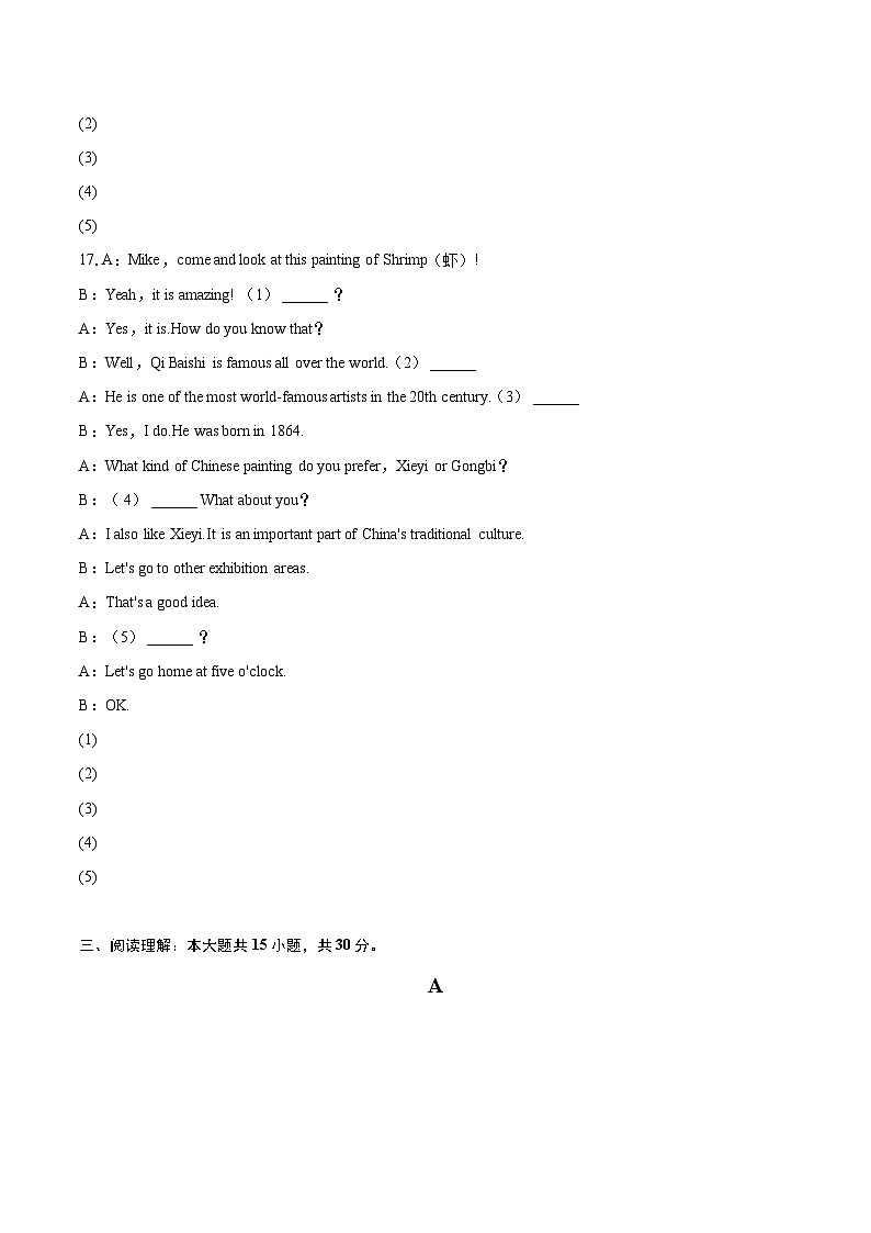 2022-2023学年河南省南阳市新野县九年级（上）期末英语试卷(含详细答案解析)03