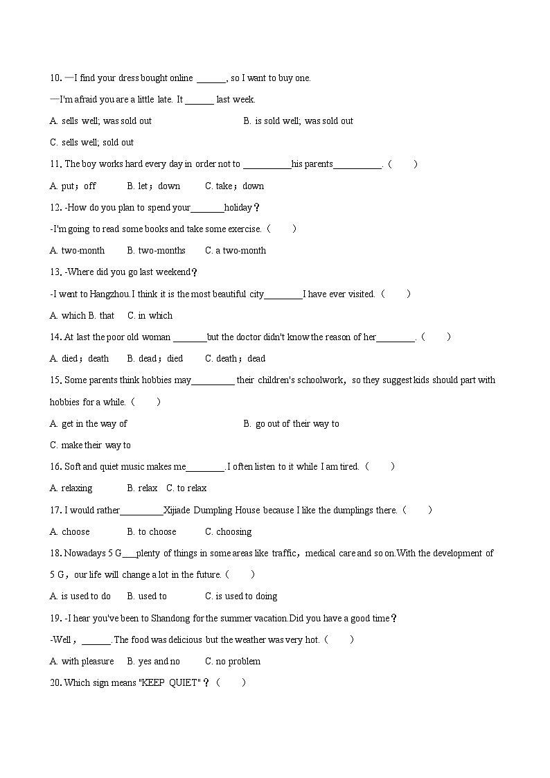 2022-2023学年黑龙江省佳木斯市抚远市九年级（上）期末英语试卷（含详细答案解析）02