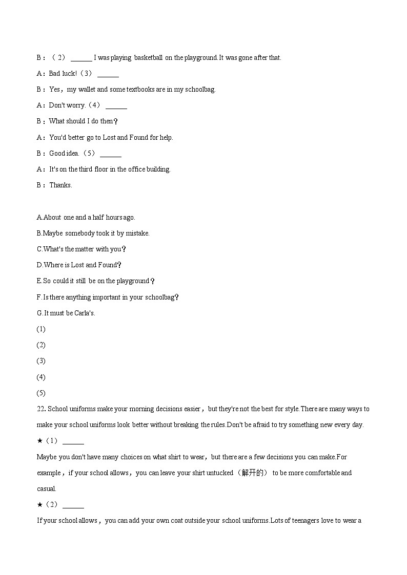 2022-2023学年辽宁省鞍山市千山区九年级（上）期末英语试卷(含详细答案解析)03