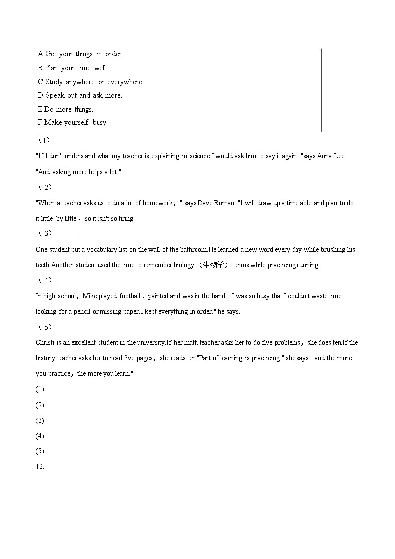 2022-2023学年青海省西宁市九年级（上）期末英语试卷（含详细答案解析）02