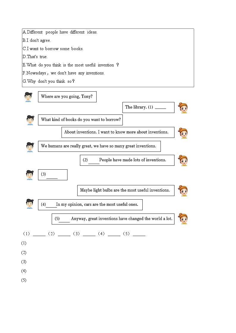 2022-2023学年青海省西宁市九年级（上）期末英语试卷（含详细答案解析）03