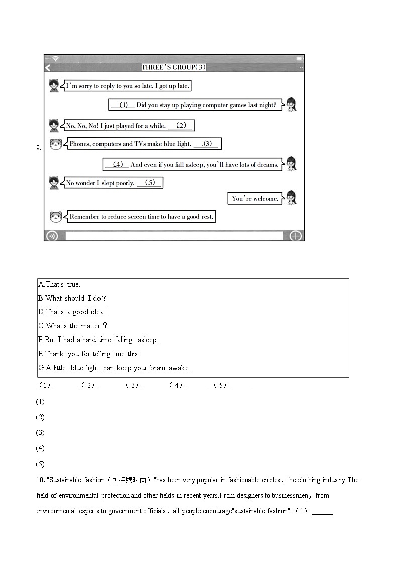 2022-2023学年山西省吕梁市交口县九年级（上）期末英语试卷(含详细答案解析)02