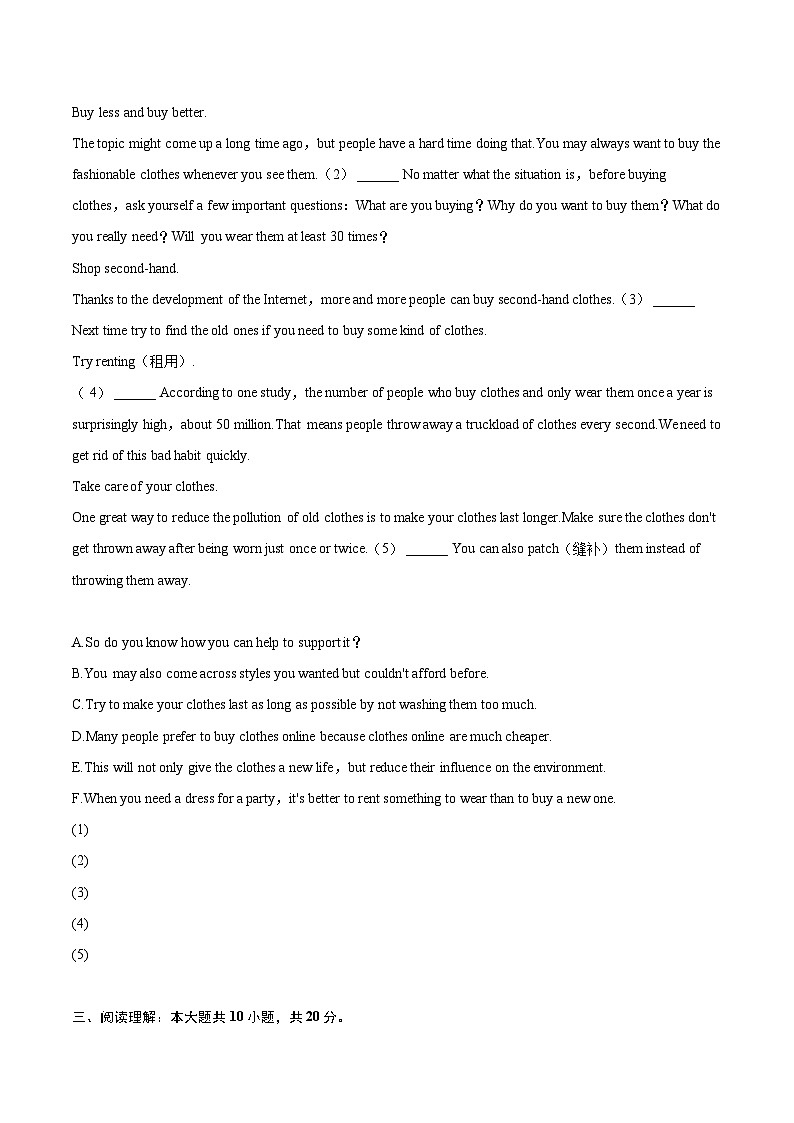 2022-2023学年山西省吕梁市交口县九年级（上）期末英语试卷(含详细答案解析)03