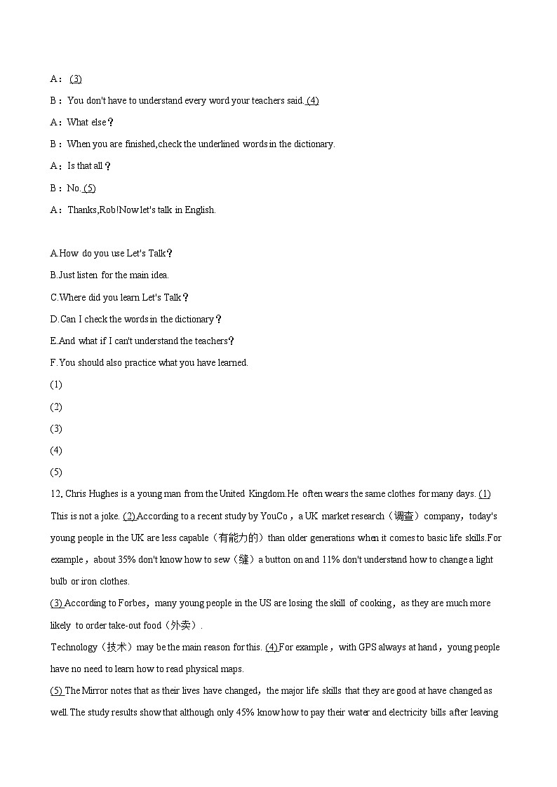 2022-2023学年山西省长治市九年级（上）期末英语试卷(含详细答案解析)02
