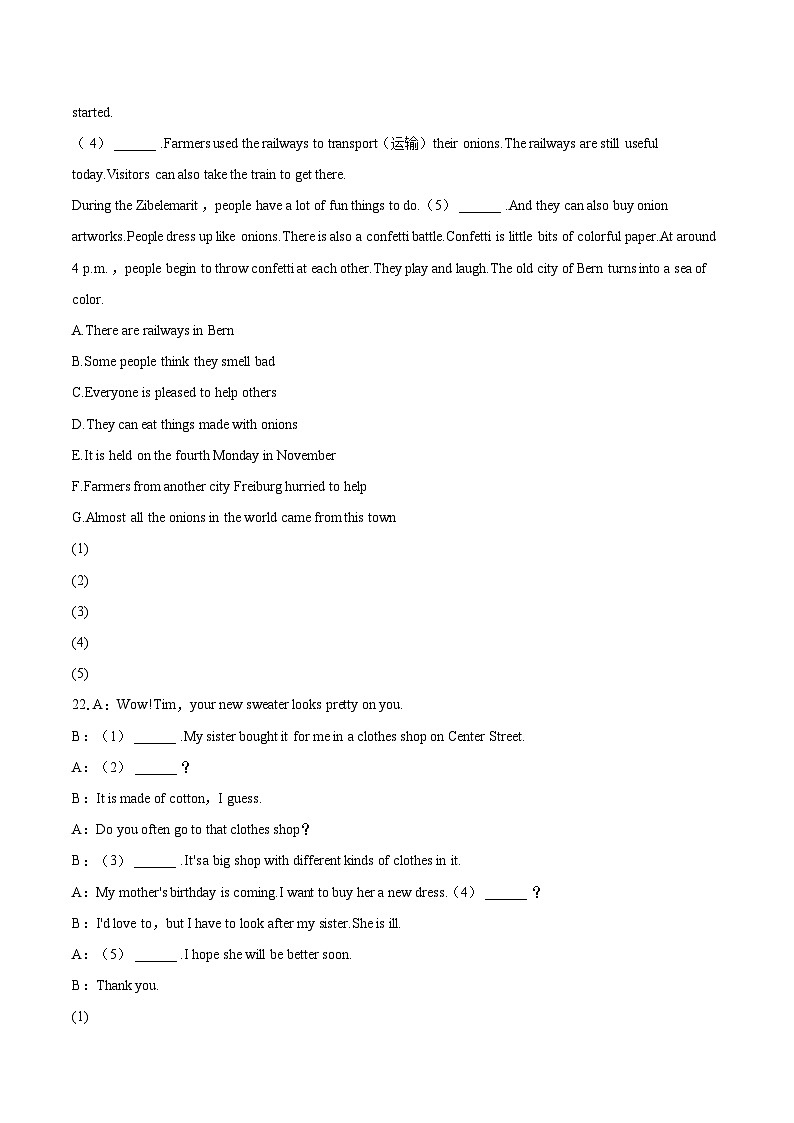 2022-2023学年陕西省咸阳市秦都区九年级（上）期末英语试卷（含详细答案解析）03