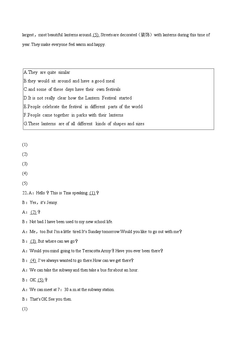 2022-2023学年陕西省延安市洛川县九年级（上）期末英语试卷（含详细答案解析）03