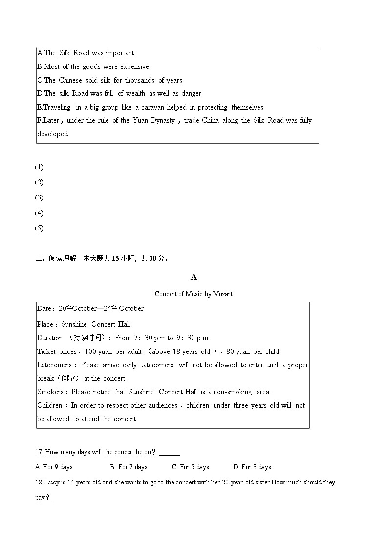 2022-2023学年四川省眉山市青神县九年级（上）期末英语试卷（含详细答案解析）03
