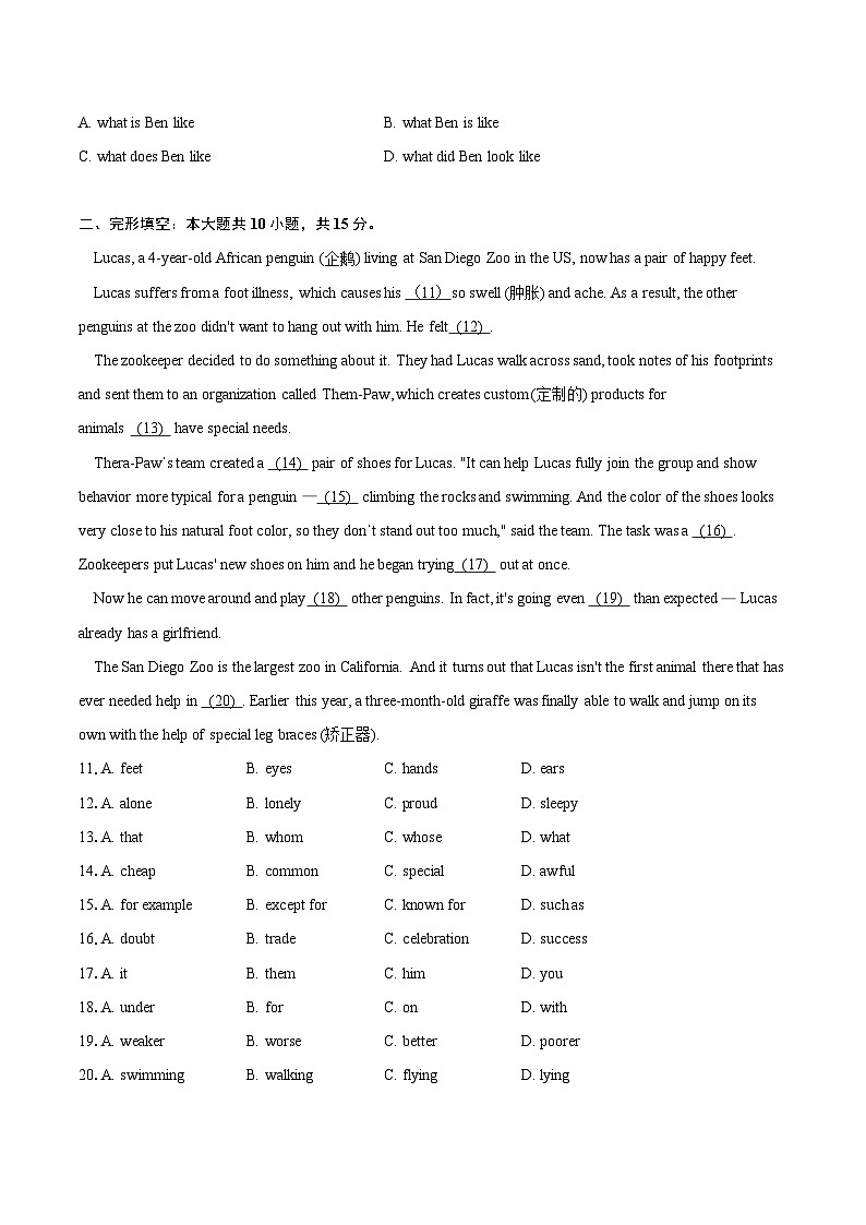 2022-2023学年云南省曲靖市初三（上）期末考试英语试卷（含详细答案解析）02