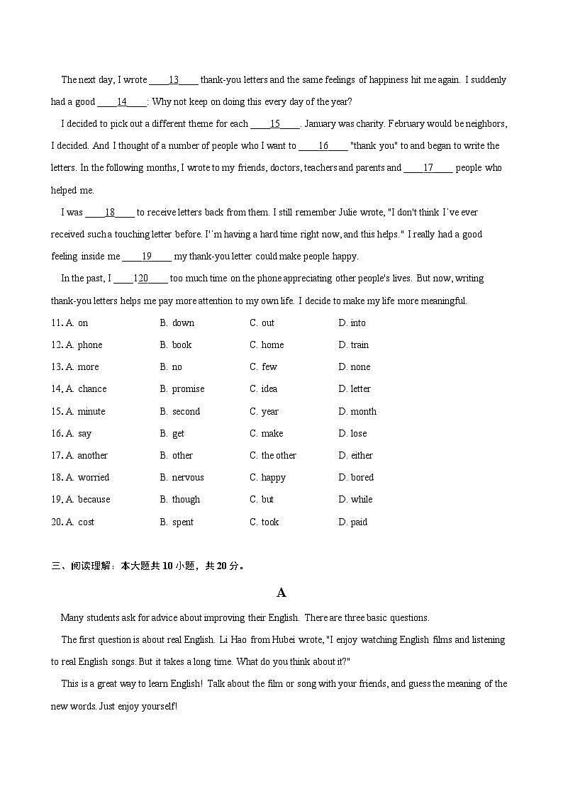 2022-2023学年云南省昭通市昭阳区初三（上）期末考试英语试卷v02