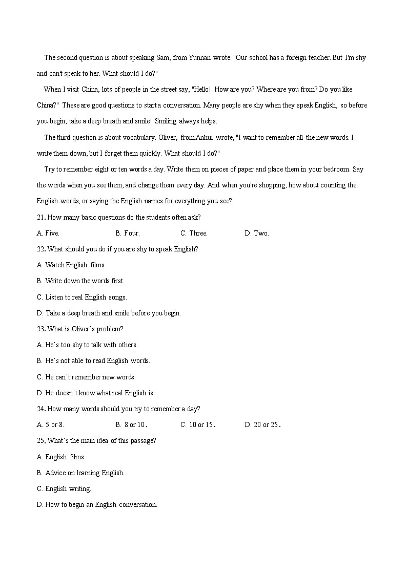 2022-2023学年云南省昭通市昭阳区初三（上）期末考试英语试卷v03