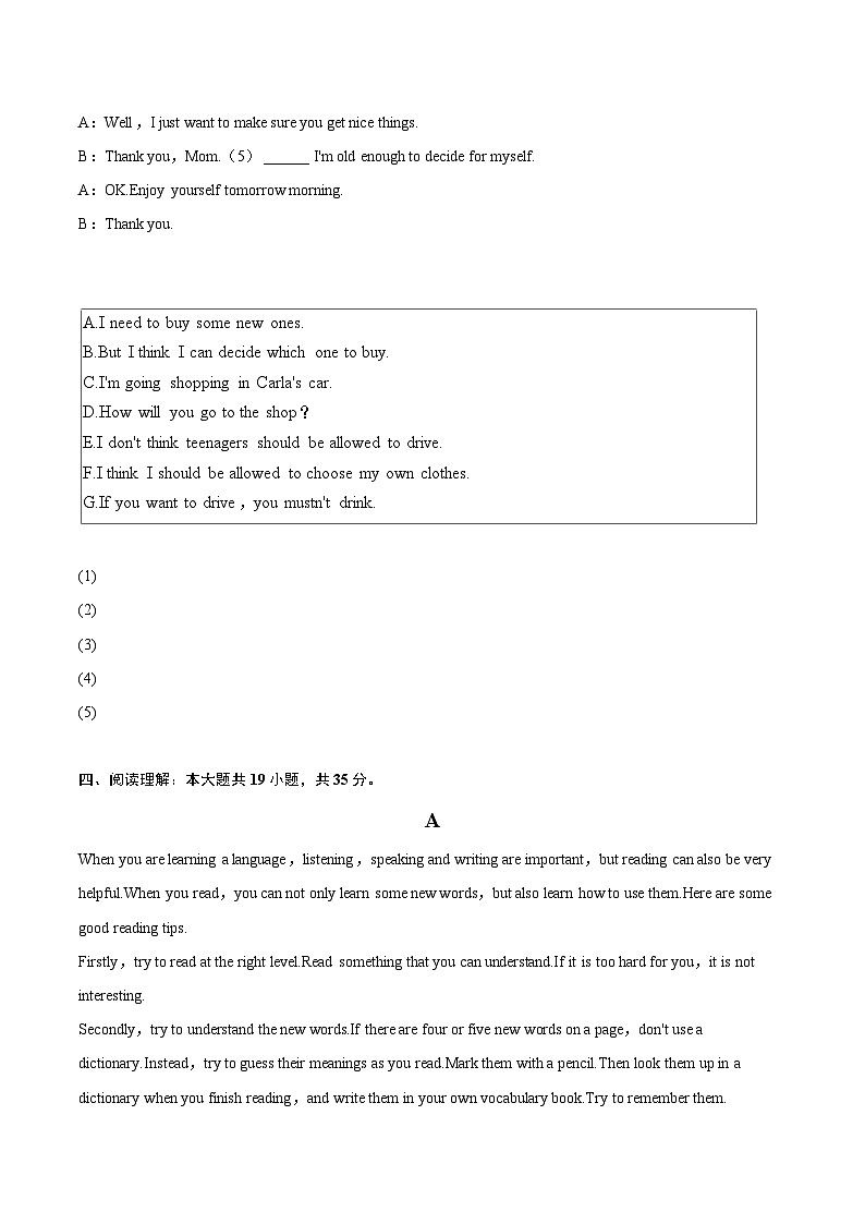 2022-2023学年重庆市开州区九年级（上）期末英语试卷（含详细答案解析）03