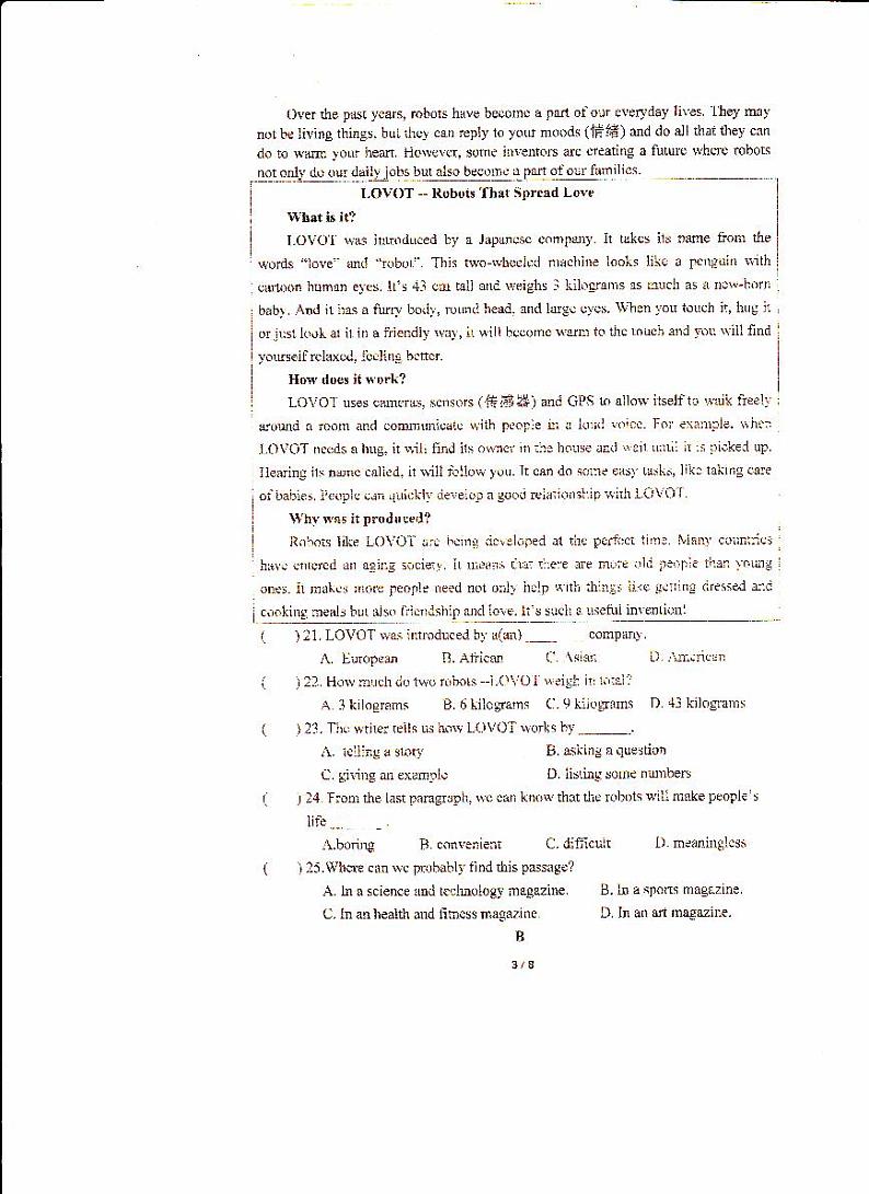 广东省东莞市2023-2024学年上学期校际联盟期末考试九年级英语试卷第3页