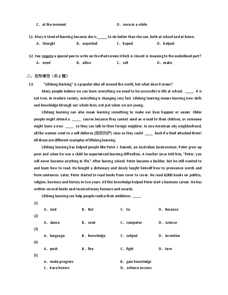 【课时练】外研版 初中英语 九年级下册 同步练习  Module 5 Look after yourself -练习（含解析）第2页