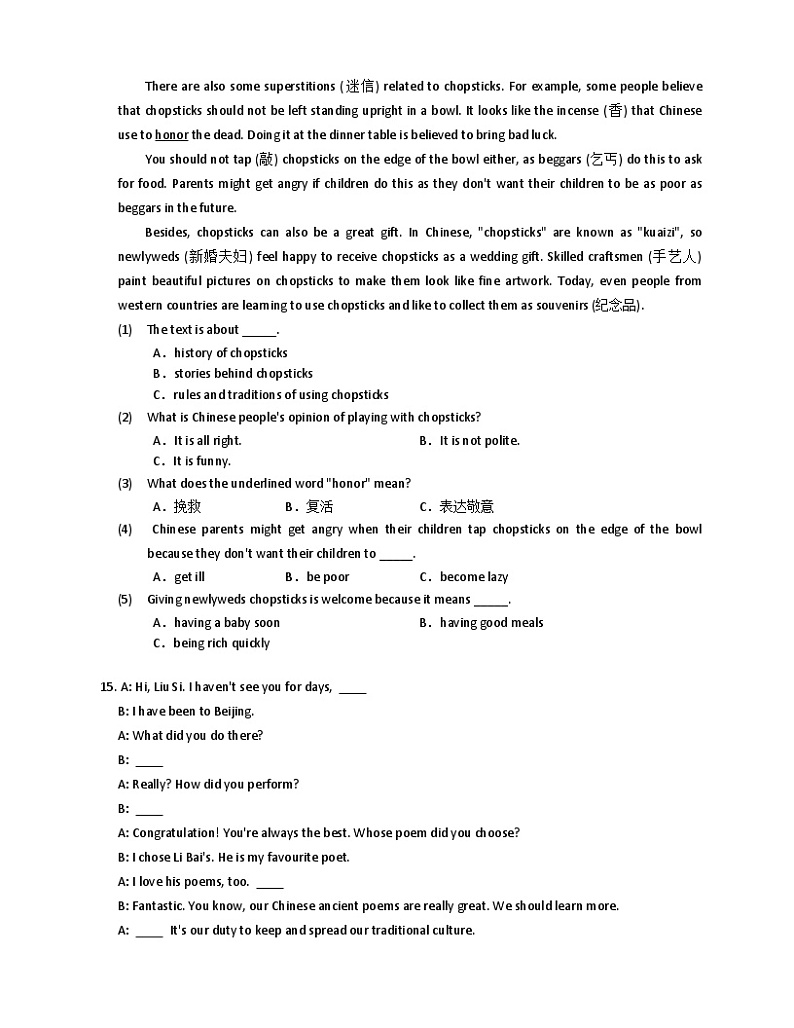 【课时练】外研版 初中英语 九年级下册 同步练习  Module 7 English for you and me -练习（含答案）第3页