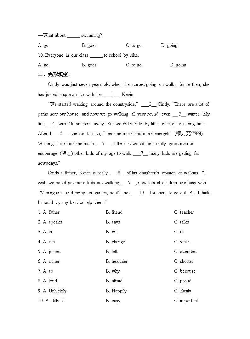 【课时练】外研版 初中英语 七年级下册 同步练习 Module 2 What can you do Unit 3 Language in use-练习（含解析）02
