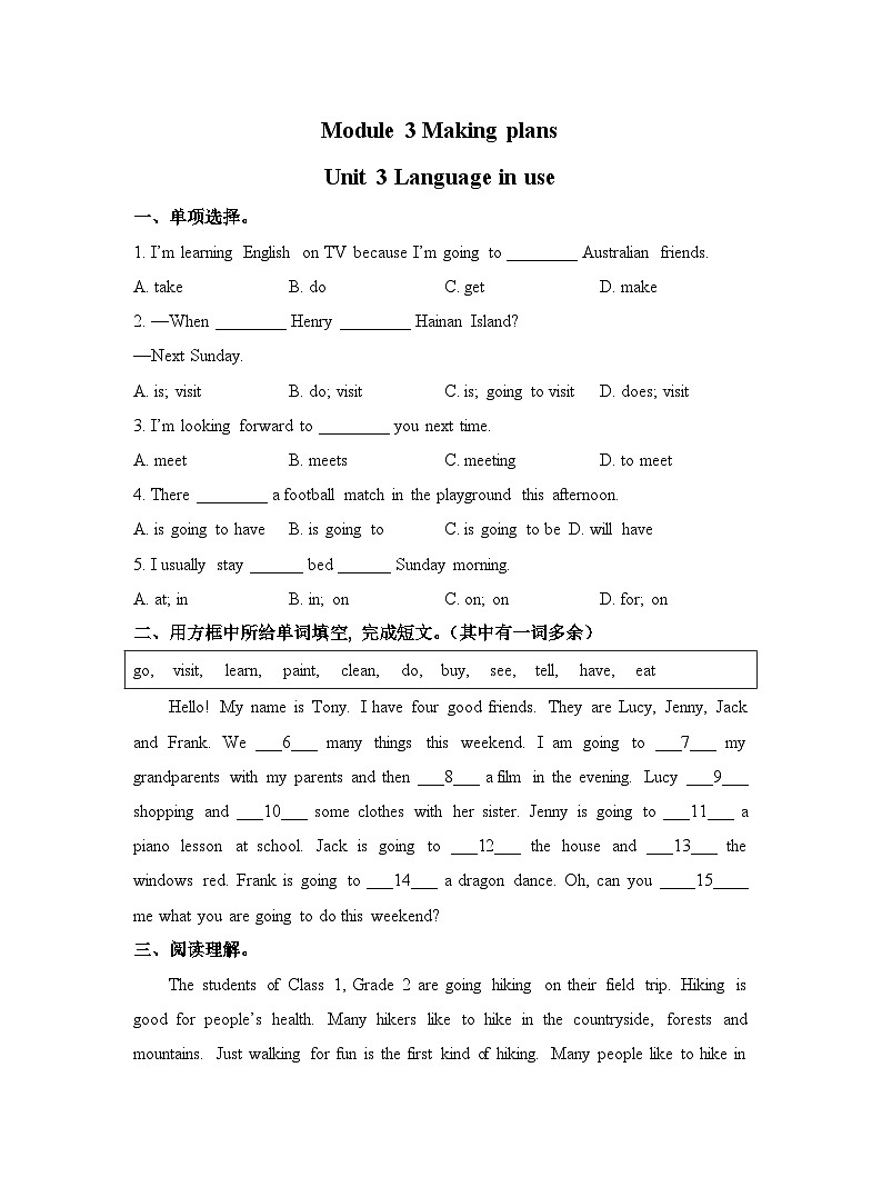 【课时练】外研版 初中英语 七年级下册 同步练习 Module 3 Making plans.Unit 3 Language in use-练习（含解析）01