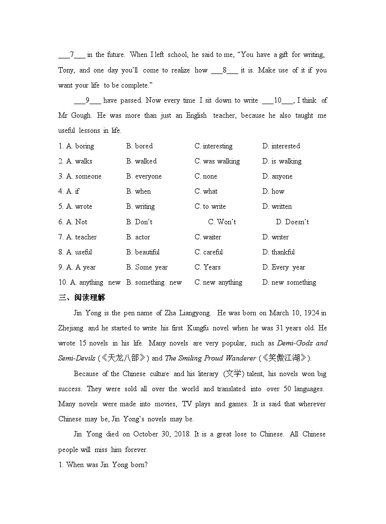 【课时练】外研版 初中英语 七年级下册 同步练习 Module 7 My past life  Unit3-练习（含解析）02