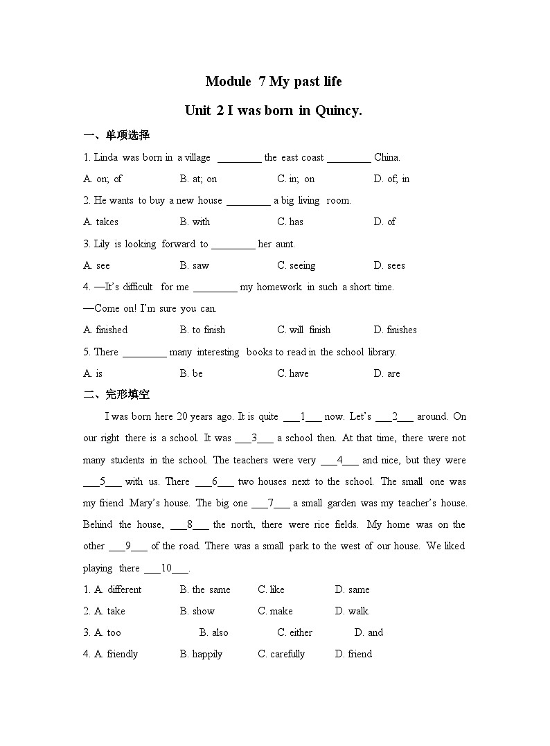 【课时练】外研版 初中英语 七年级下册 同步练习 Module 7 My past life.Unit 2 I was born in Quincy. -练习（含解析）01