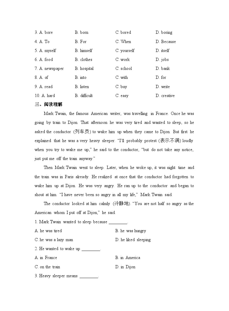 【课时练】外研版 初中英语 七年级下册 同步练习 Module 9 Unit 3 Language in use -练习（含解析）02