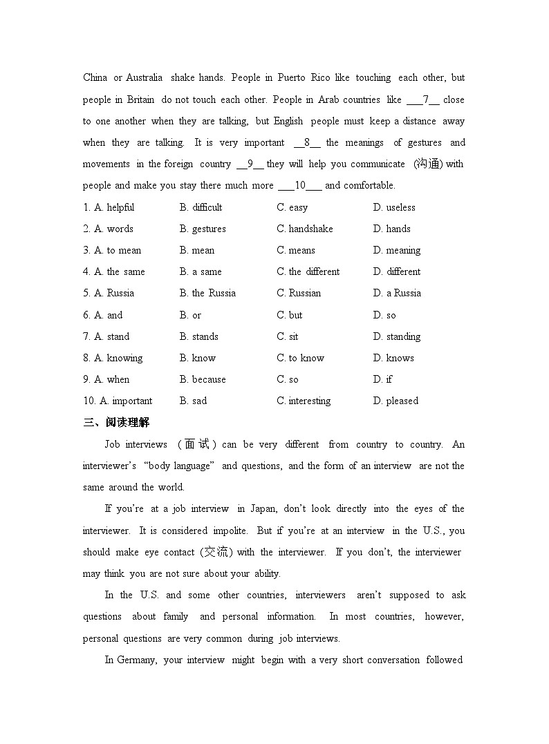 【课时练】外研版 初中英语 七年级下册 同步练习 Module 11 Body language Unit 1 They touch noses!-练习（含解析）02