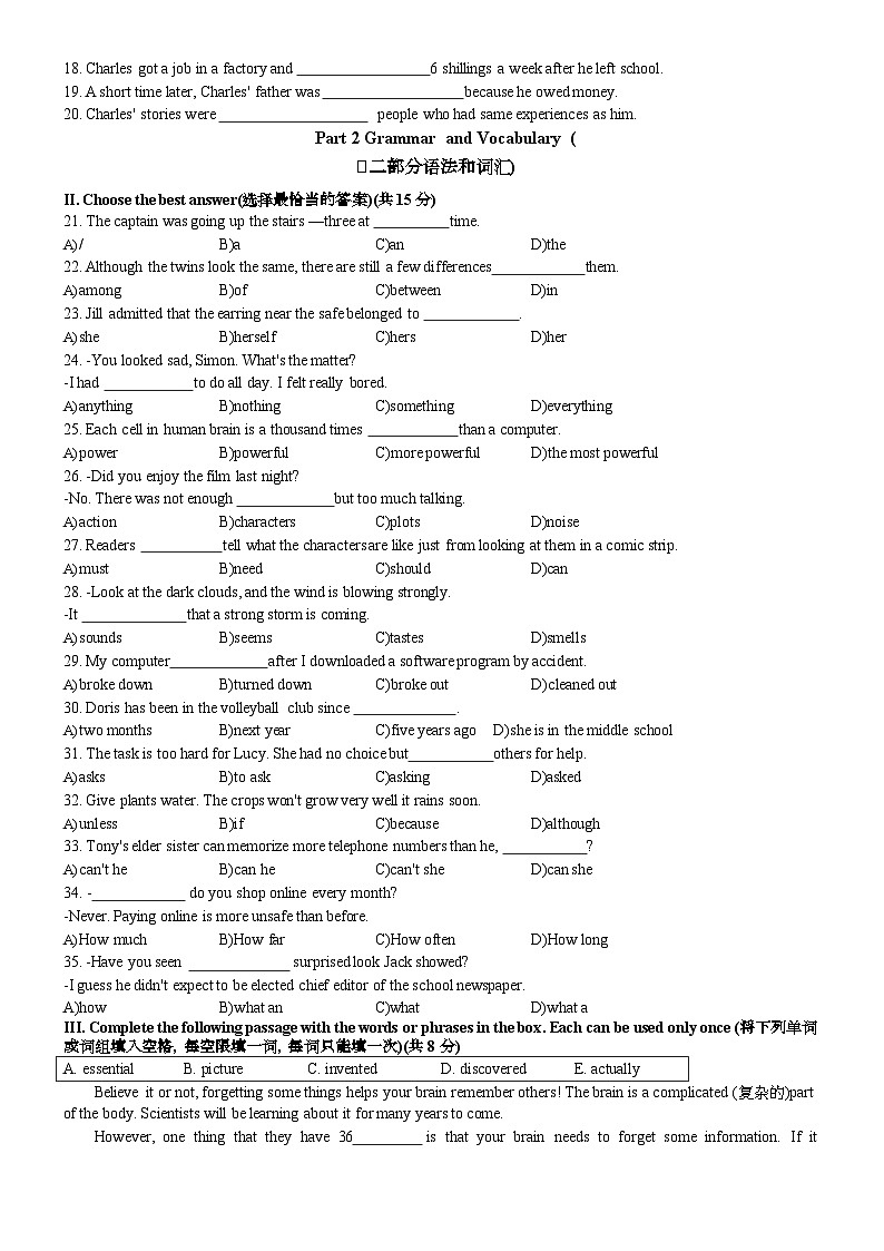 2024届上海嘉定区初三英语一模试题含答案02