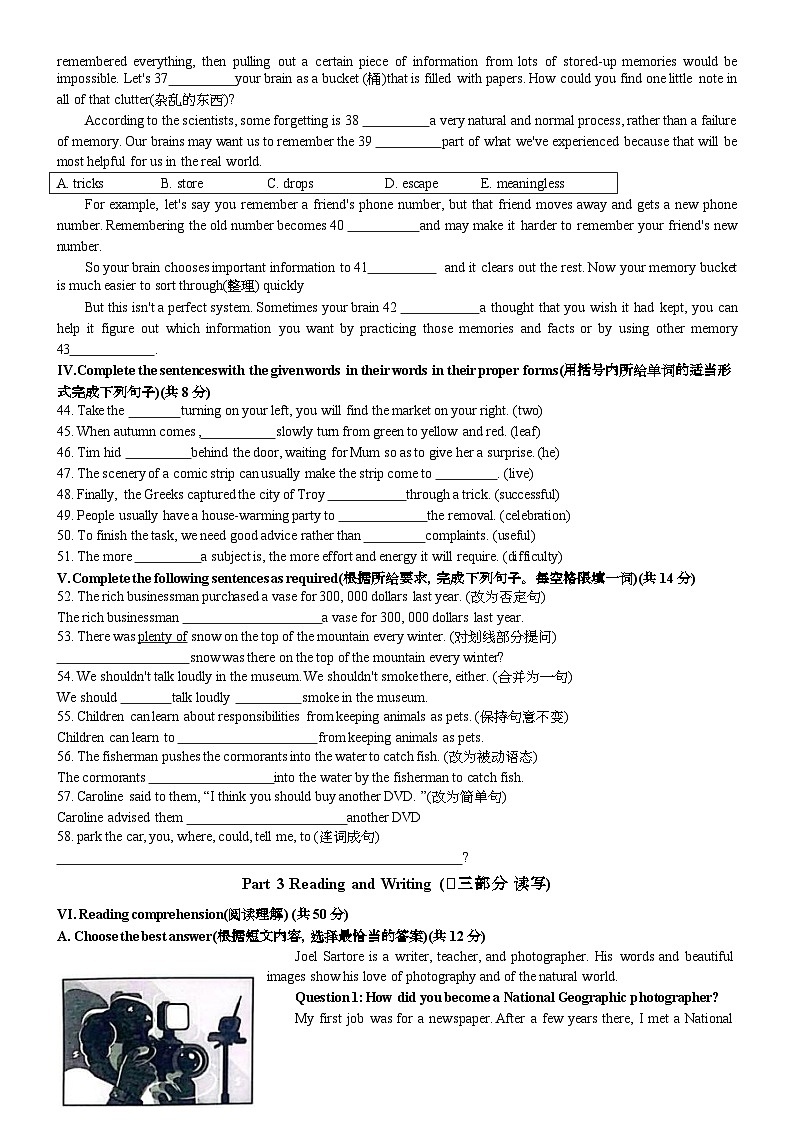 2024届上海嘉定区初三英语一模试题含答案03