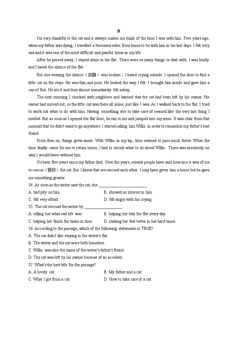 译林版八年级上册英语_八上期末专项复习03 阅读理解（知识梳理+含答案）第2页