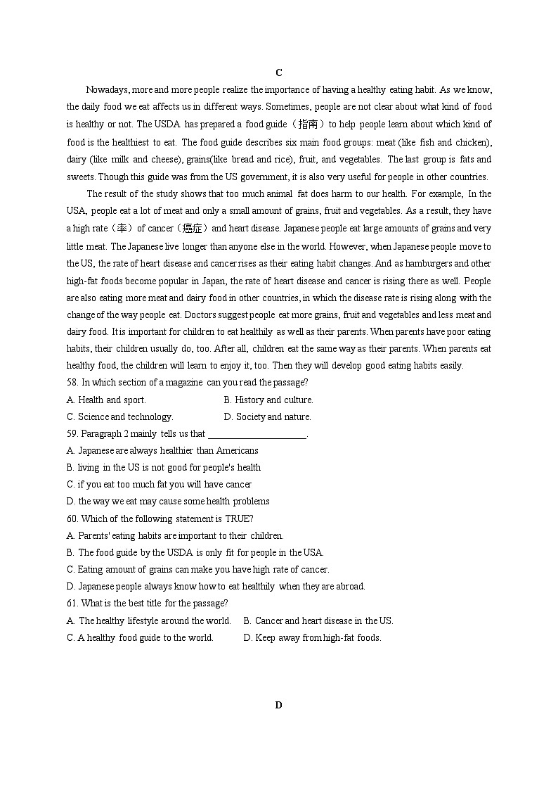 译林版八年级上册英语_八上期末专项复习03 阅读理解（知识梳理+含答案）第3页