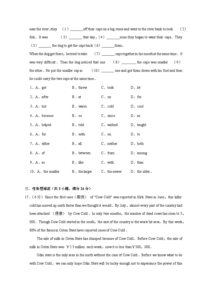 译林版八年级上册英语_八上期末复习卷（03）（知识梳理+含答案）03