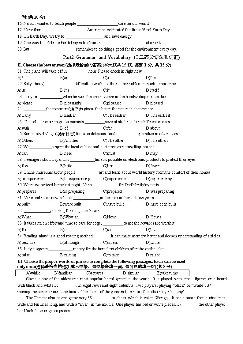 2024届上海虹口区初三英语一模含听力和答案第2页