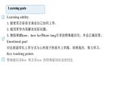 【公开课】人教新目标英语七下Unit 3 How do you get to school 第二课时 （SectionA Grammar Focus -3c）课件+教案+素材包