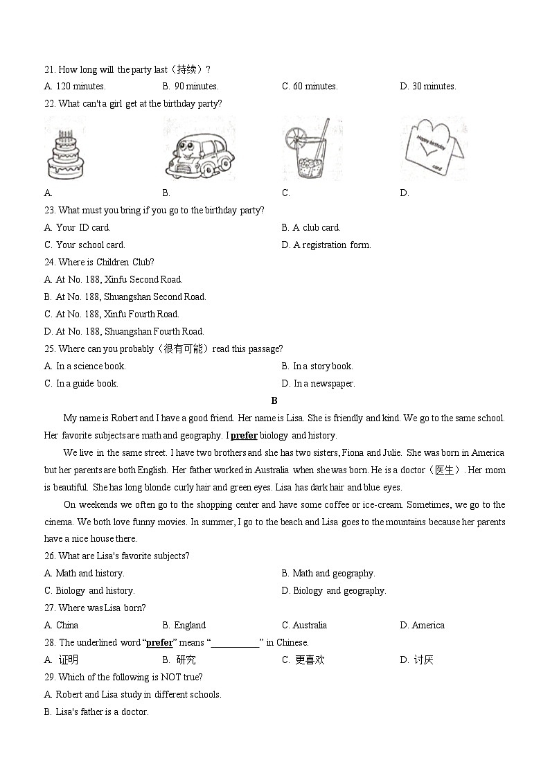 广东省肇庆市封开县2023-2024学年七年级上学期期末英语试题第3页