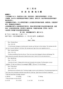 山东省烟台市芝罘区（五四制）2023-2024学年七年级上学期期末考试英语试题