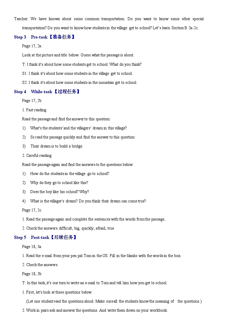 人教新目标英语七下Unit 3 How do you get to school 第四课时 （Section B 2a-2d）教案第3页
