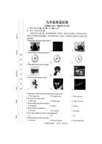 2024年江苏省宿迁市泗洪县中考一模英语试卷