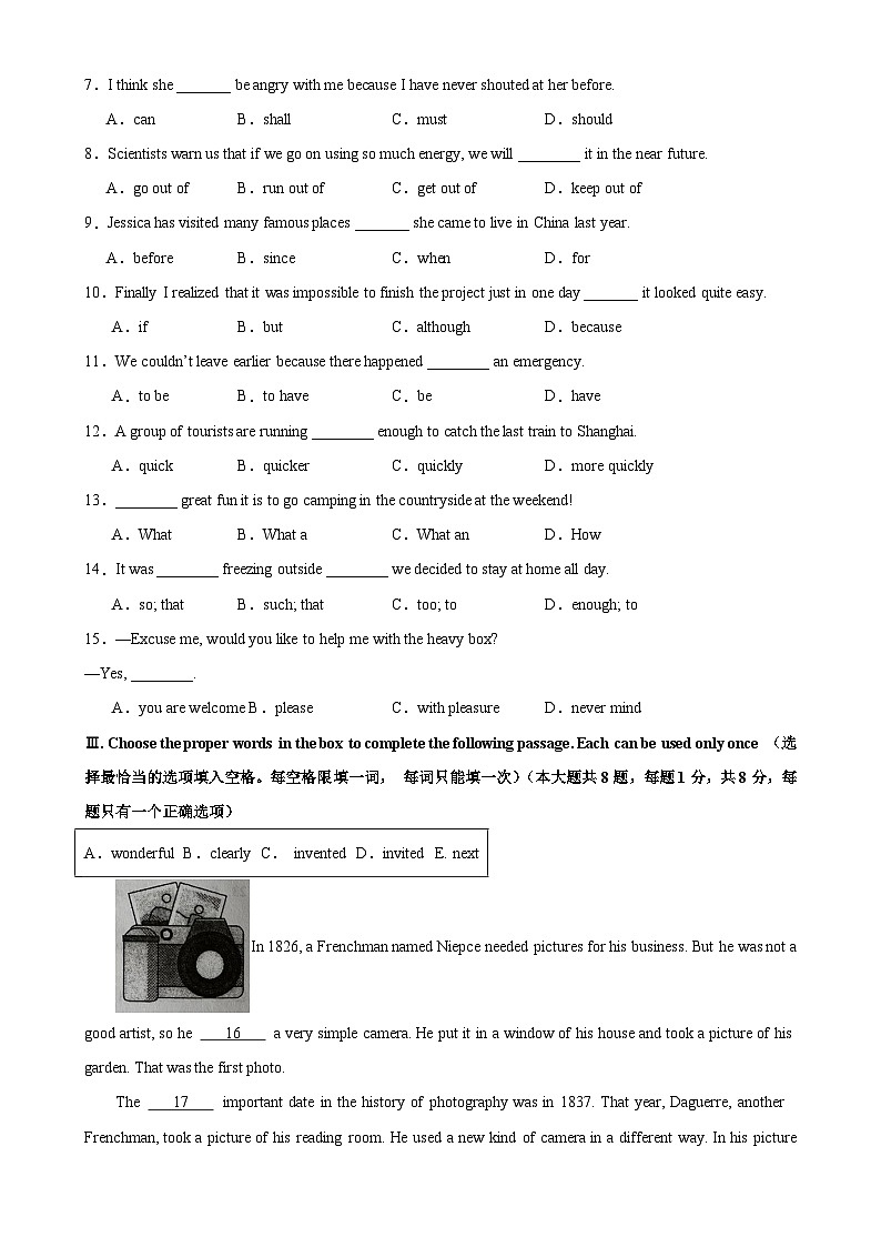 八年级英语上学期期末考试03（上海专用）-2023-2024学年八年级英语上册单元重难点易错题精练（牛津上海版）第2页