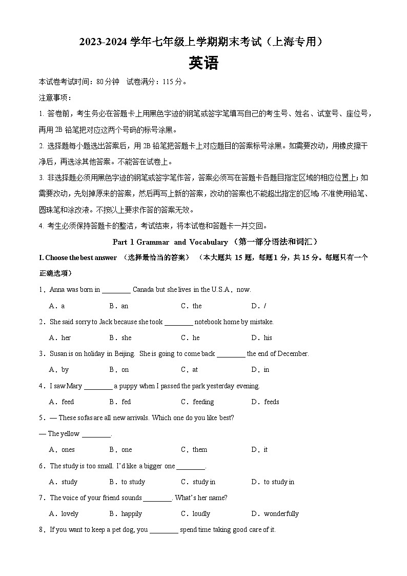 七年级英语上学期期末考试02（上海专用）-2023-2024学年七年级英语上学期期末复习查缺补漏冲刺满分（牛津上海版）第1页