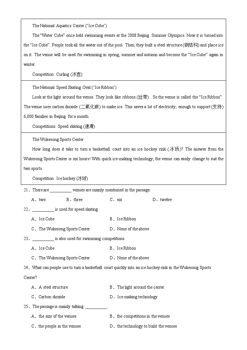 七年级英语上学期期末考试03（广东卷）-2023-2024学年七年级英语上学期期末复习查缺补漏冲刺满分（外研版）第3页