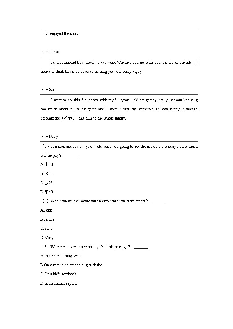 浙江省杭州市拱墅区2023-2024学年九年级上学期期末英语试卷03