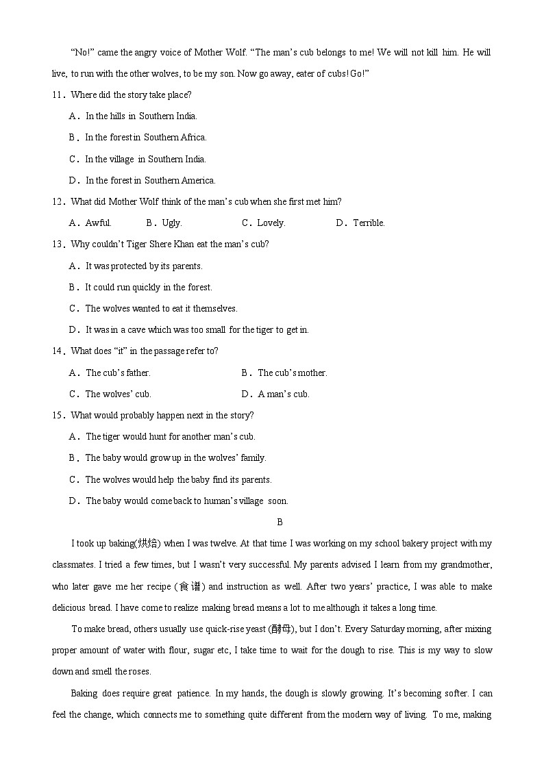 九年级英语下学期开学考试（深圳卷）-2024年中考英语逆袭冲刺名校模拟真题速递(深圳专用)03